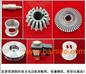 正亮精密冷冻修边机零配件报价与生产厂家解析