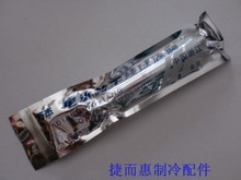 干燥器与过滤器 制冷系统的核心守护者——最新产品全解析