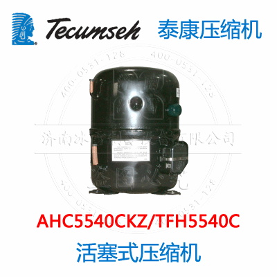 高效制冷的可靠选择 深入解析AHC5540CKZ与TFH5540C制冷配件